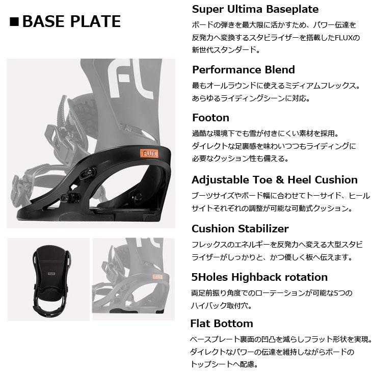 FLUX BINDINGS（フラックスバインディング） 24-25 FLUX フラックス DS