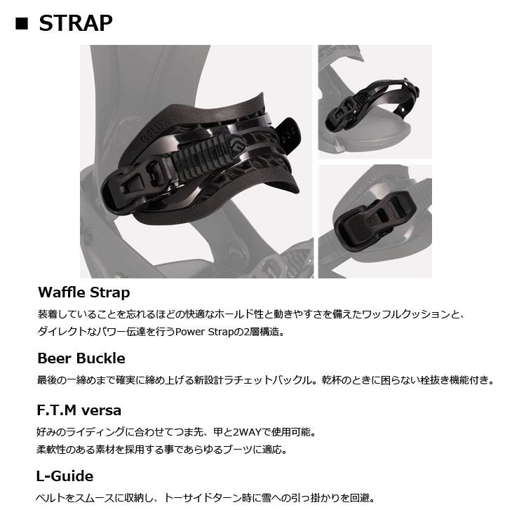 FLUX BINDINGS（フラックスバインディング） 24-25 FLUX フラックス DS