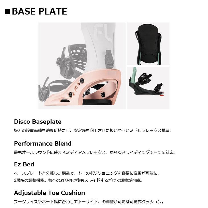 FLUX BINDINGS（フラックスバインディング） 24-25 FLUX フラックス EM