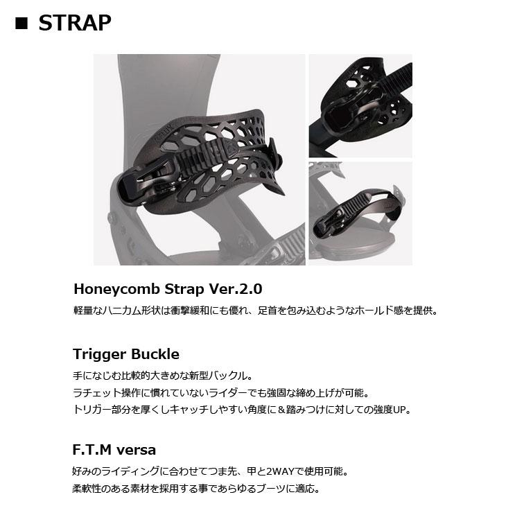 FLUX BINDINGS（フラックスバインディング） 24-25 FLUX フラックス EM