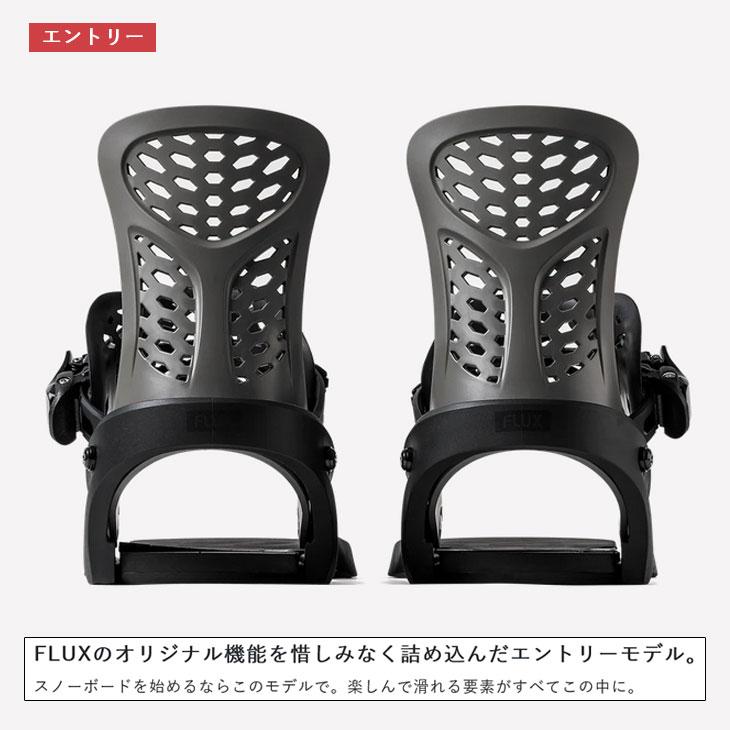 FLUX BINDINGS（フラックスバインディング） 24-25 FLUX フラックス PR