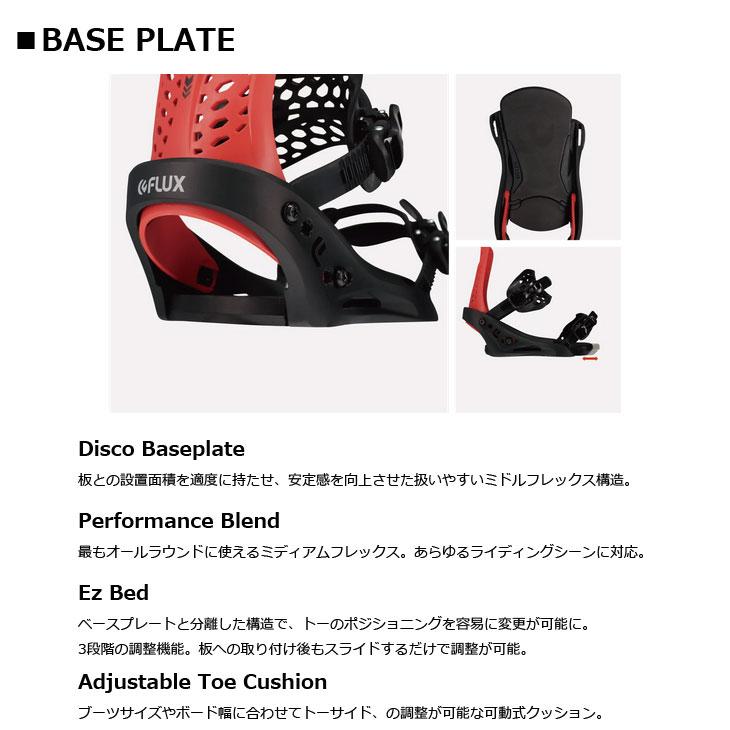 FLUX PR スノーボードビンディング レッド/ブラック.24-25モデル FLUX PR スノーボードビンディング レッド/ブラック.24-25モデル PR
