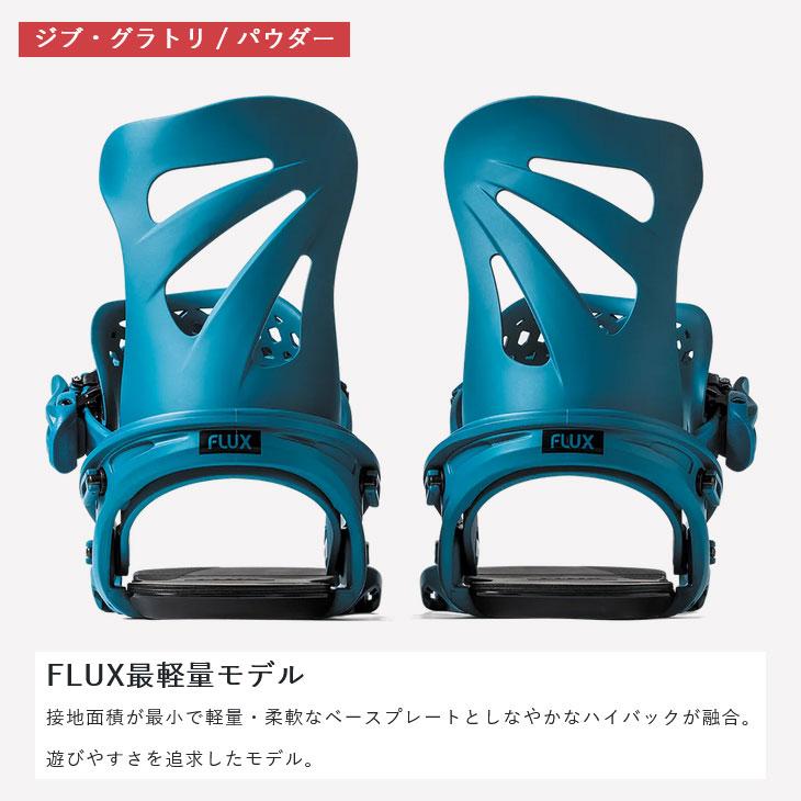 24-25　新品　FLUX　ビンディング　バインディング　TW　フラックス　S 楽天市場】FLUX フラックス 24-25 XF エックスエフ 早期予約