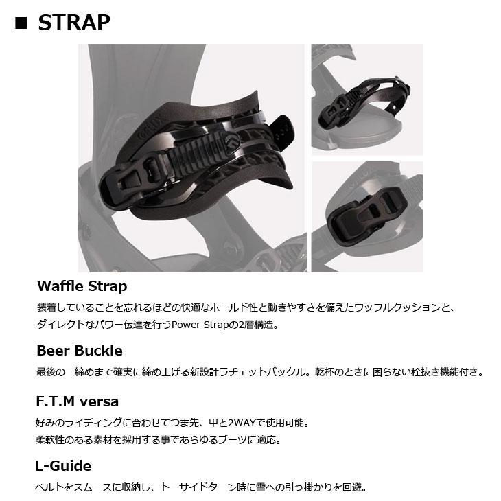 FLUX BINDINGS（フラックスバインディング） 24-25 FLUX フラックス