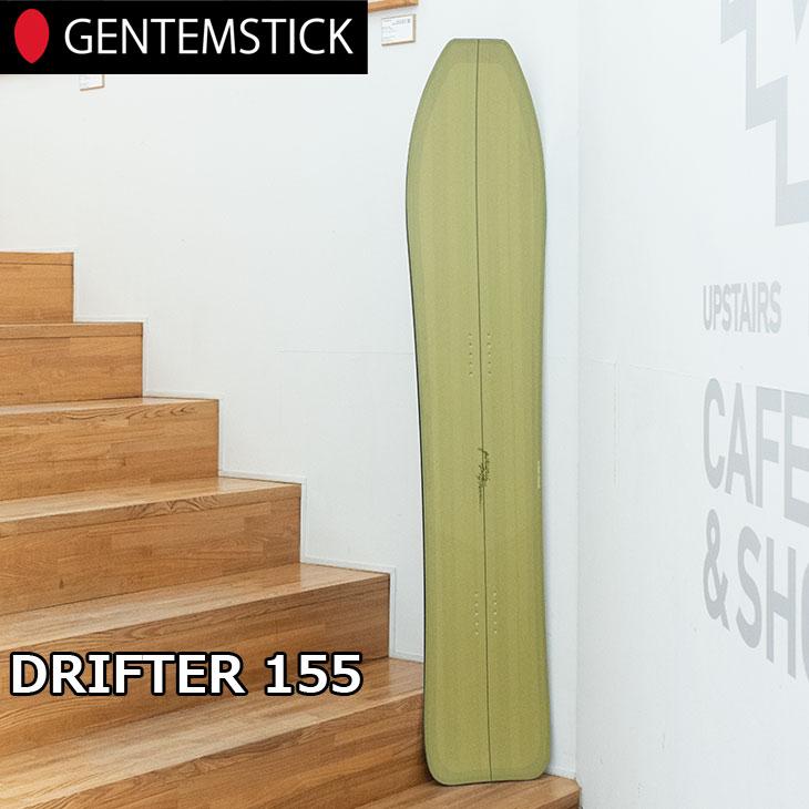 GENTEMSTICK DRIFTER155 ケース付き 24-25 GENTEMSTICK ゲンテンスティック スノーボード DRIFTER 155