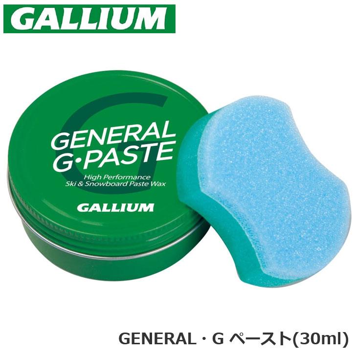 GALLIUM WAX ガリウム ワックス GENERAL・G ペースト(30ml) ペースト