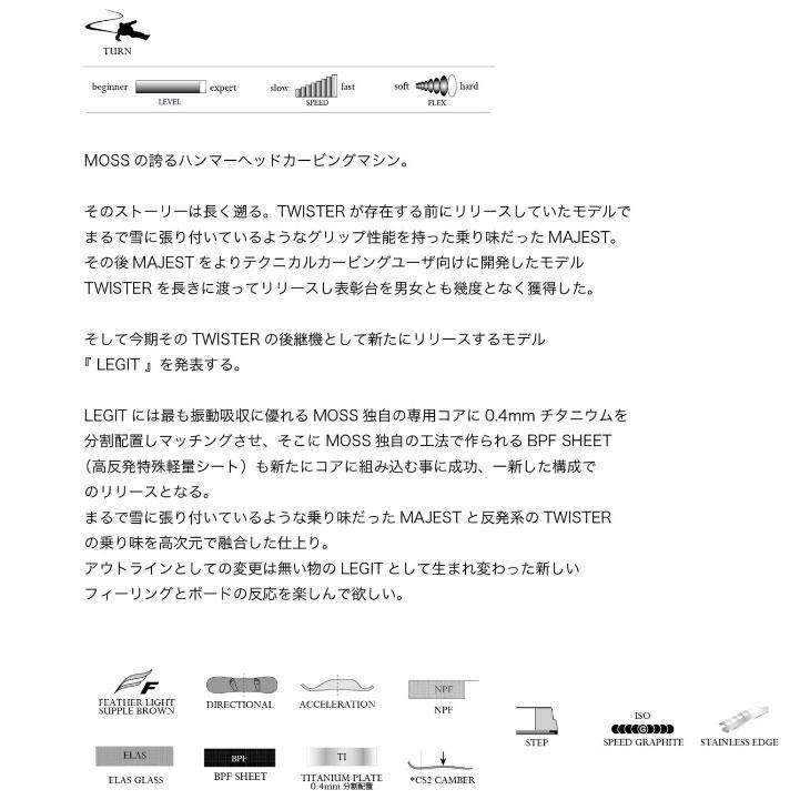 モス（MOSS） 24-25 MOSS SNOWBOARDS スノーボード LEGIT レジット