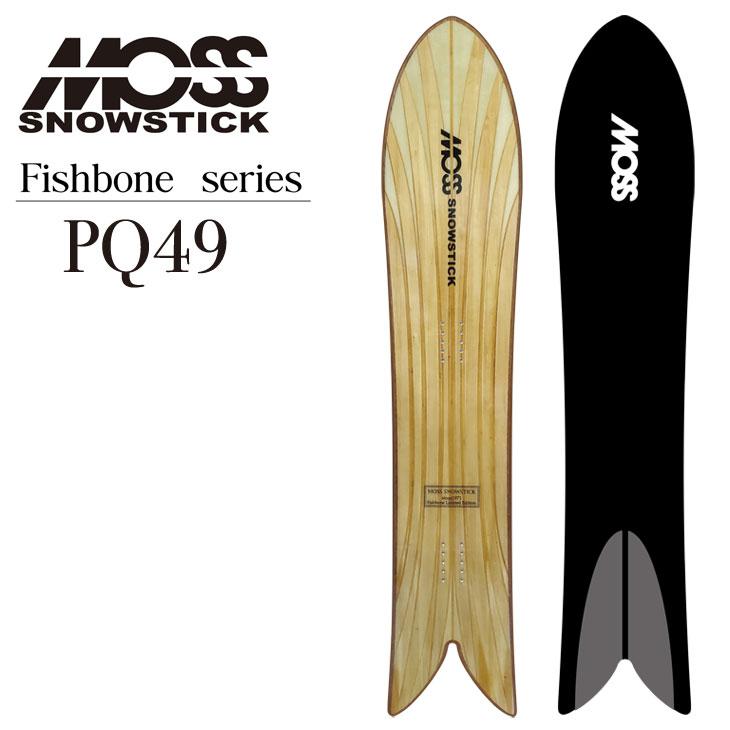 MOSS STICK PQ49 ケース付き MOSS snowstick PQ49 ケース付き