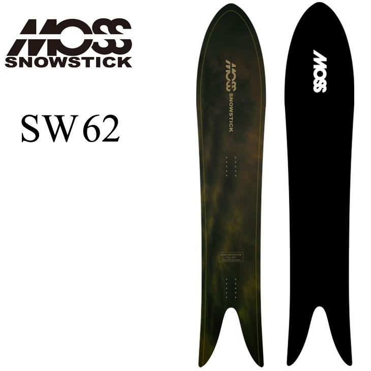 MOSS STICK SW62 プレミアムエディション / フルセット モス（MOSS） 24-25 MOSS SNOWSTICK スノースティック SW62 ship1