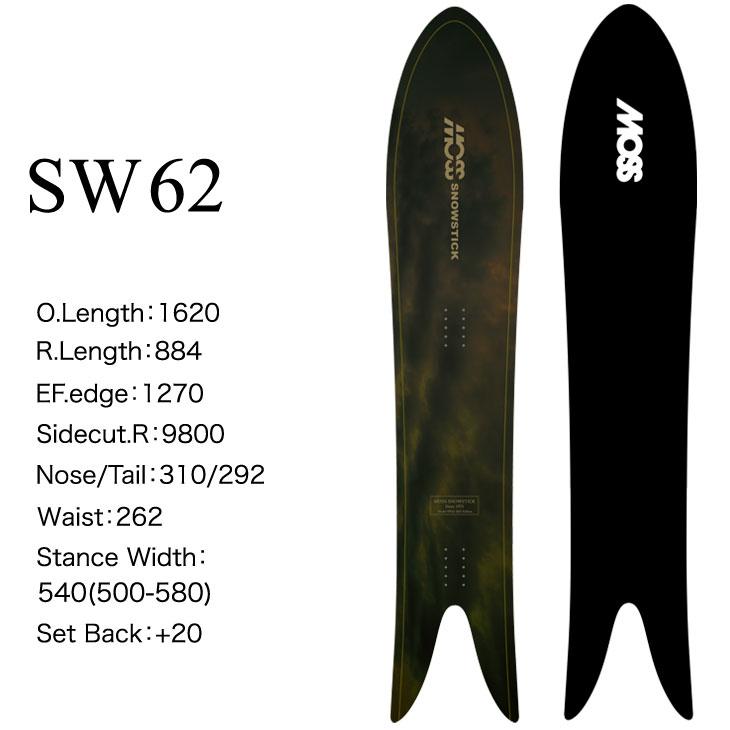 モス（MOSS） 24-25 MOSS SNOWSTICK スノースティック SW62 ship1