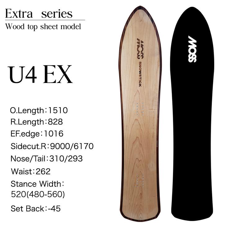 スノーボード Moss stick u4 imgrc0115808636.jpg