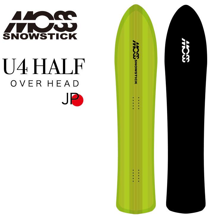 モス（MOSS） 24-25 MOSS SNOWSTICK スノースティック U4 HALF OVER