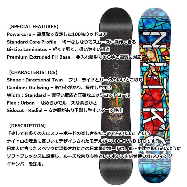 NITRO GULLWING 24-25モデル スノーボード NITRO（ナイトロ） 24-25 NITRO スノーボード 板 メンズ レディース
