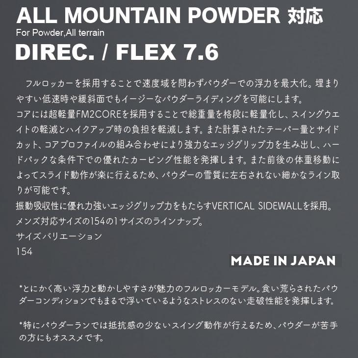 OGASAKA（オガサカ） 24-25 NOVEMBER ノベンバー スノーボード BC