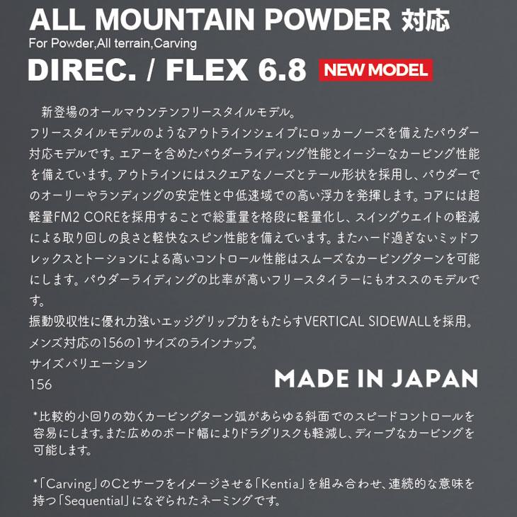 OGASAKA（オガサカ） 24-25 NOVEMBER ノベンバー スノーボード C