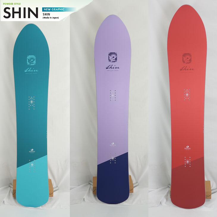 OGASAKAオガサカ　スノーボード/パウダー/バックカントリー 楽天市場】25-26 OGASAKA オガサカ スノーボード !! SHIN シン 進 新
