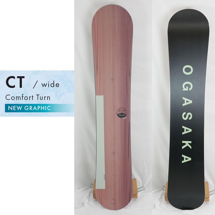 24-25 OGASAKA オガサカ スノーボード Comfort Turn-IZ 「CT-IZ