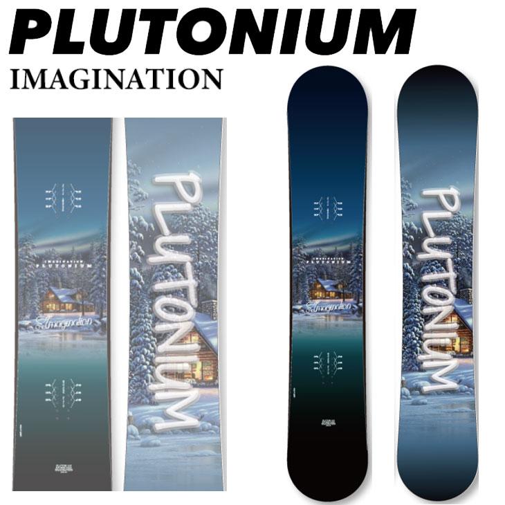 スノーボード PLUTONIUM IMAGINATION 147 楽天市場】23-24 PLUTONIUM / プルトニウム IMAGINATION