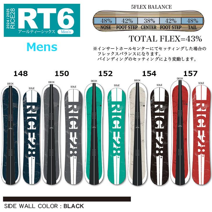 24-25 RICE28 ライス スノーボード RT6 アールティーシックス メンズ
