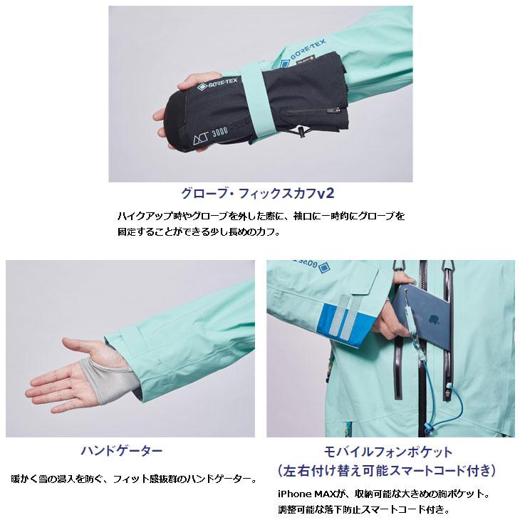 23-24モデル rew THE REALITY JKT 22 b0cb9e044c68bc7dc7cb9f3cfedbf5