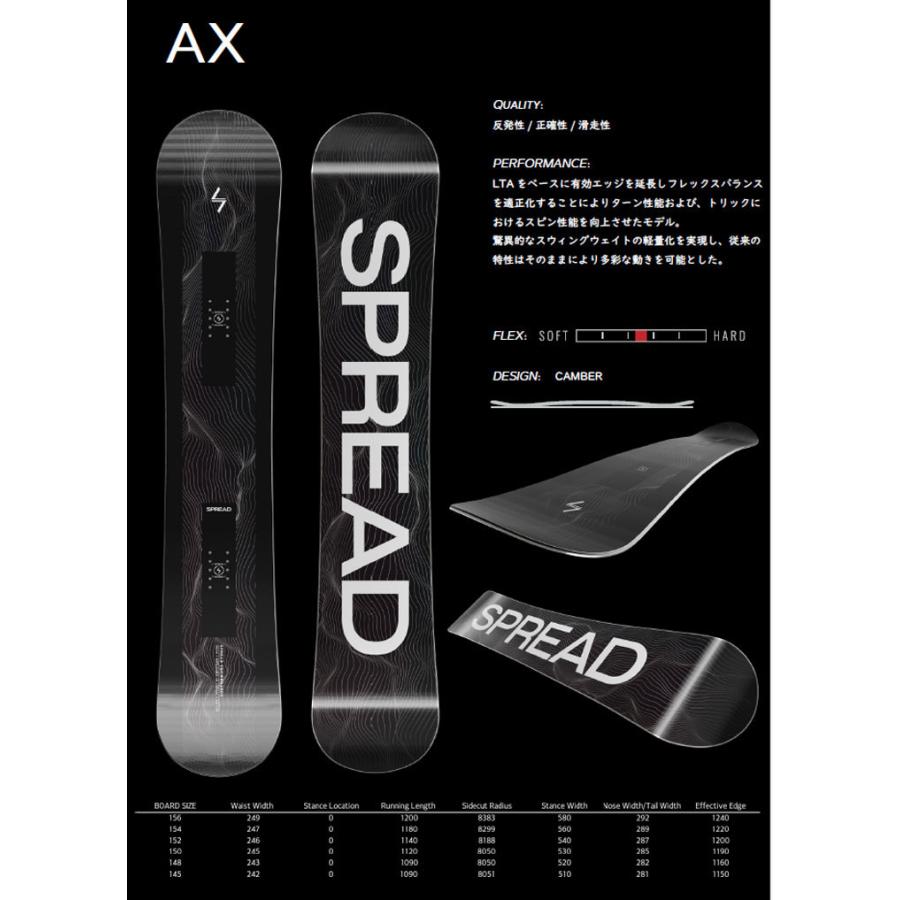 24-25 SPREAD スプレッド グラトリ スノーボード 板 【AX 】 ship1