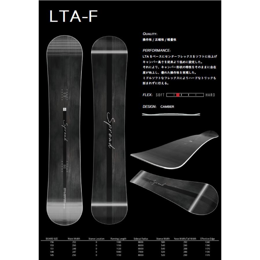 スプレッド　LTA-F　24.25モデル　151cm 24-25 SPREAD スプレッド グラトリ スノーボード 板 【LTA-F