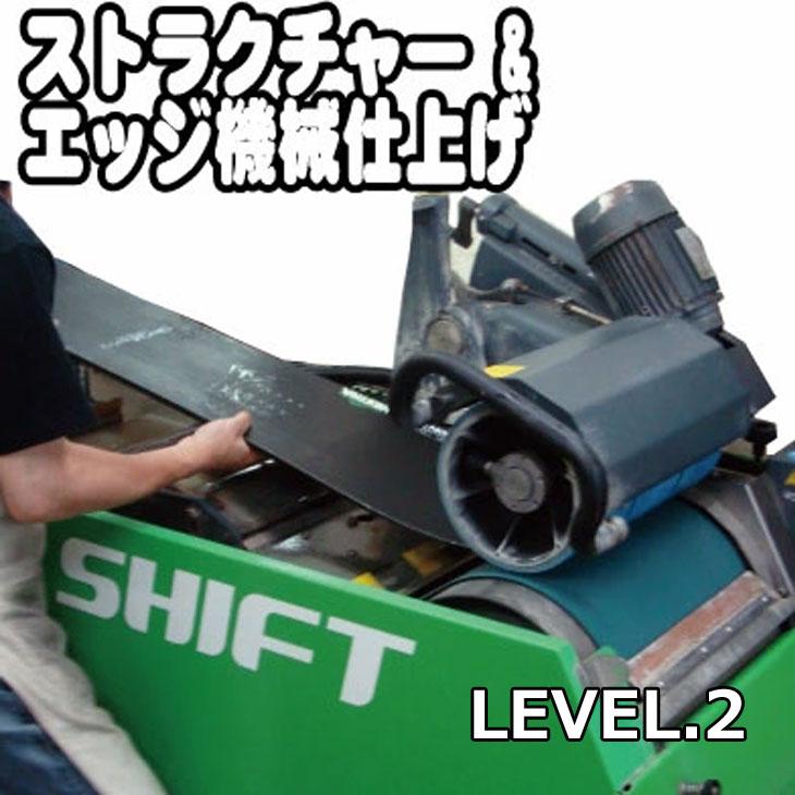 スノーボード チューンナップ【Level.2】STANDARD】 クアトロクロス