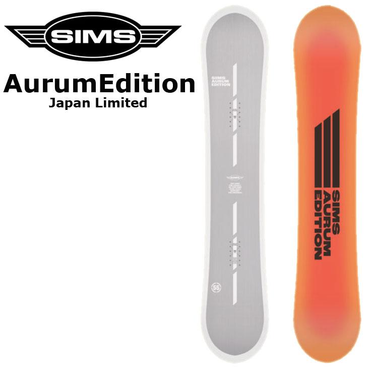 シムス オーラム エディション 24-25 カービング ラントリ パーク SIMS 24-25 SIMS シムス スノーボード 板 Aurum Edition オーラム