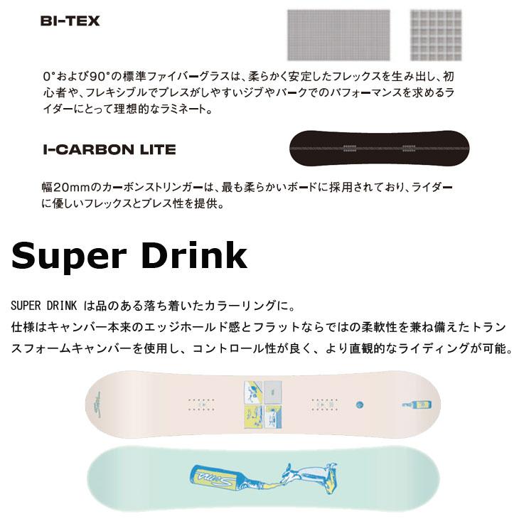 SIMS 24-25 SIMS シムス スノーボード 板 Super Drink スーパー