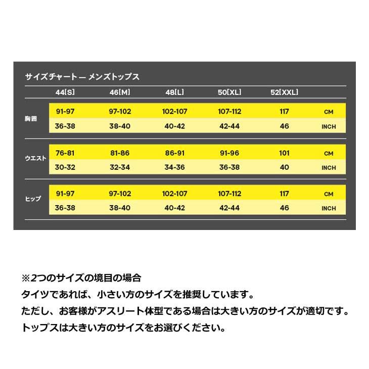 SKINS - スキンズ ロングスリーブ XSサイズ SKINS スキンズ シリーズ3 SERIES-3 メンズ トップス ロング