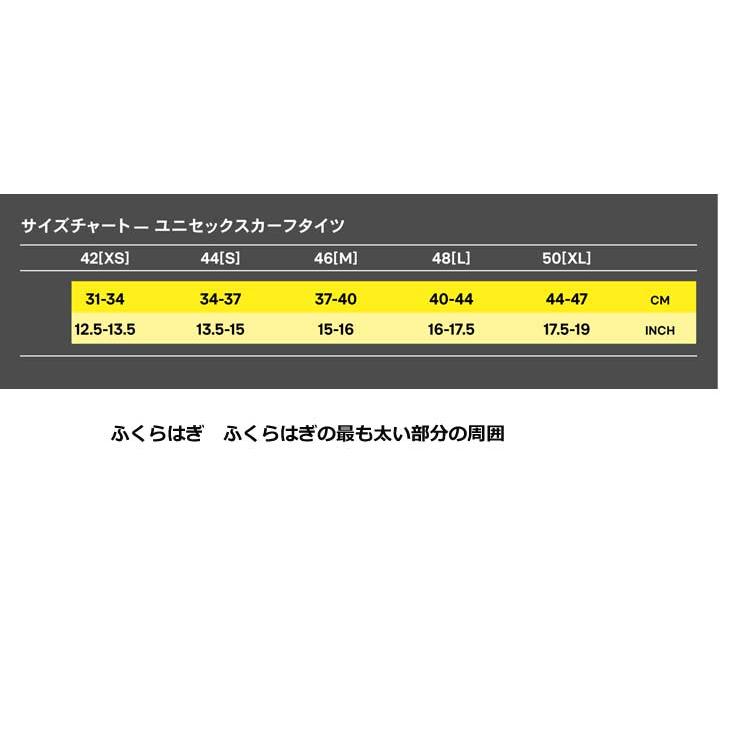 SKINS（スキンズ） SERIES-3 シリーズスリー Unisex Recovery MX Calf