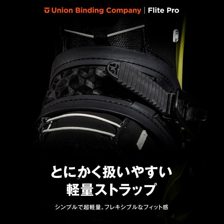 UNION BINDING 24-25 UNION ユニオン ビンディング バインディング