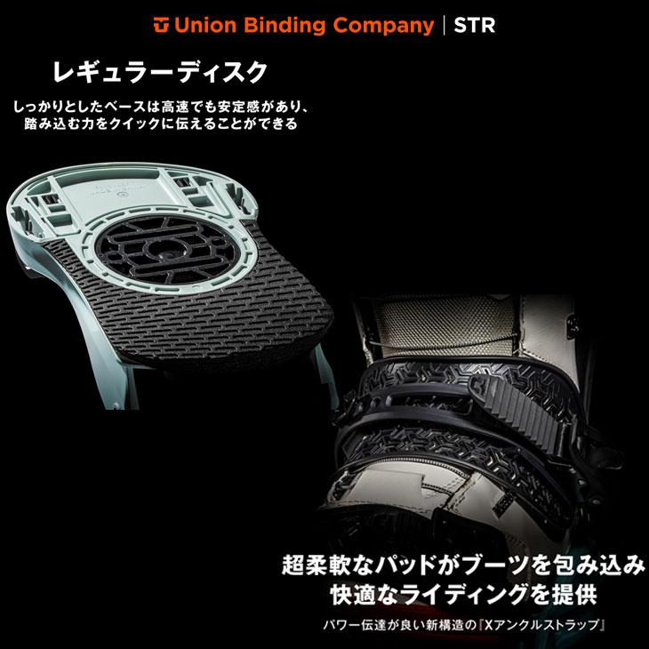 UNION BINDING 24-25 ユニオン ビンディング バインディング