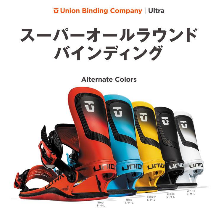 24-25 UNION ユニオン ビンディング バインディング スノーボード