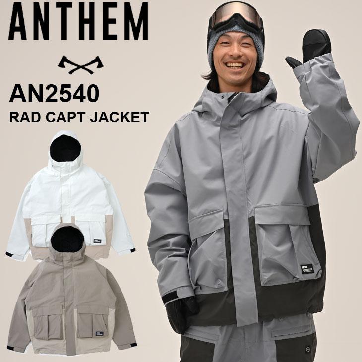 25-26 アンセム ANTHEM スノボ ウェアー ジャケット RAD CAPT JACKET