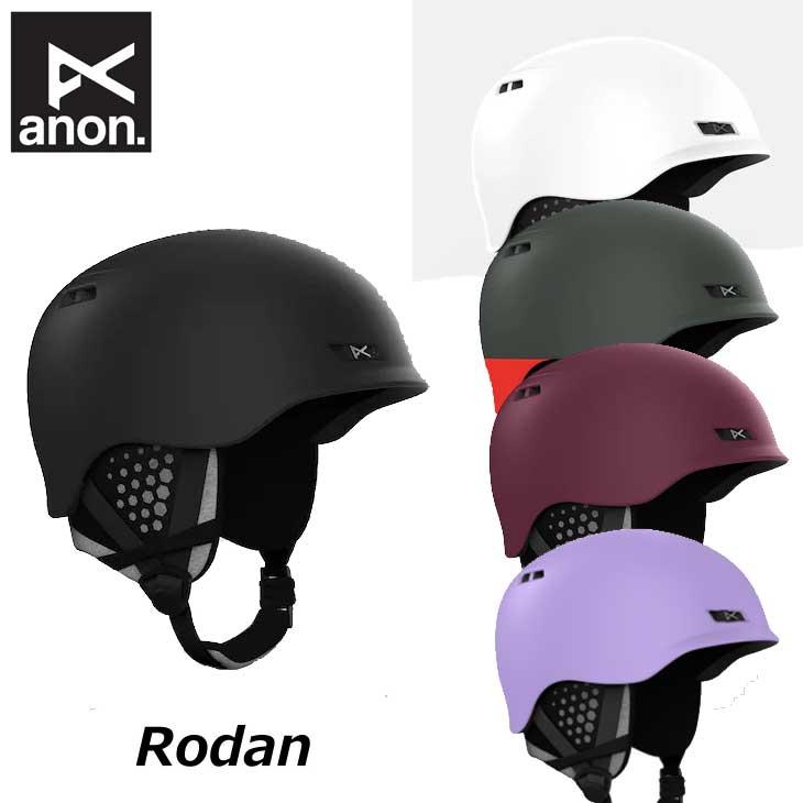 【美品】anon アノン ヘルメットRODAN Mサイズ BURTON（バートン） 25-26 ANON アノン スキー&スノーボード
