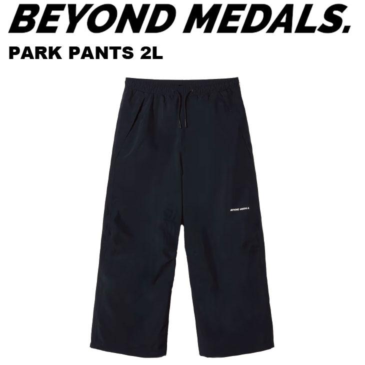 25-26 BEYOND MEDALS ビヨンドメダルズ スノボ ウェアー PARK PANTS 2L