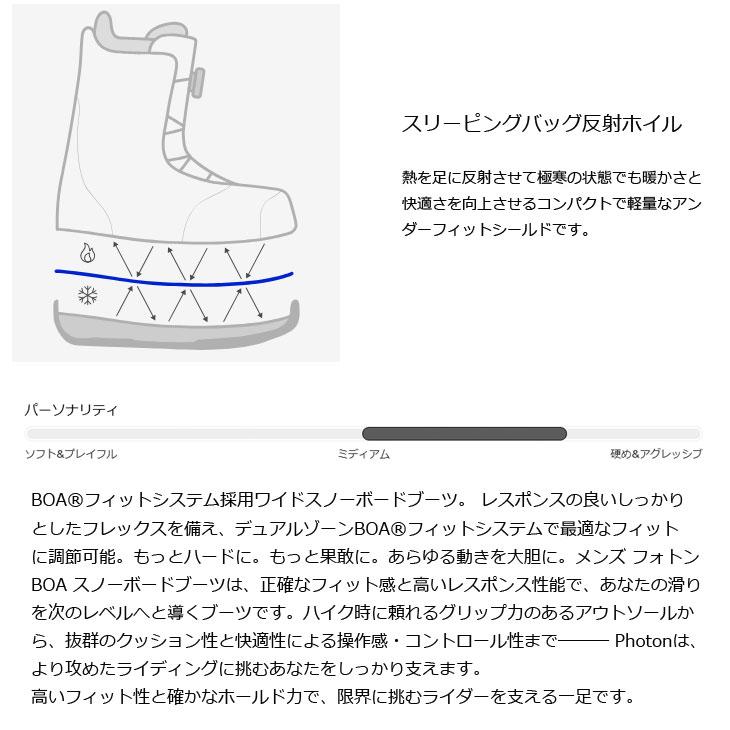 BURTON（バートン） 25-26 BURTON メンズ ブーツ Men's Photon BOA