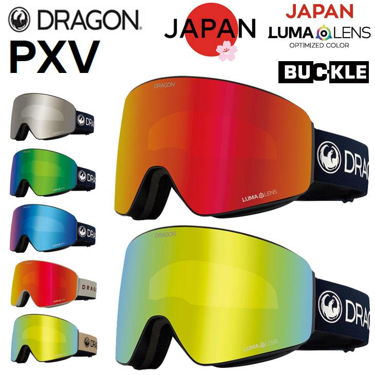 VESP（ベスプ） 25-26 DRAGON ドラゴン ゴーグル PXV ピーエックスブイ
