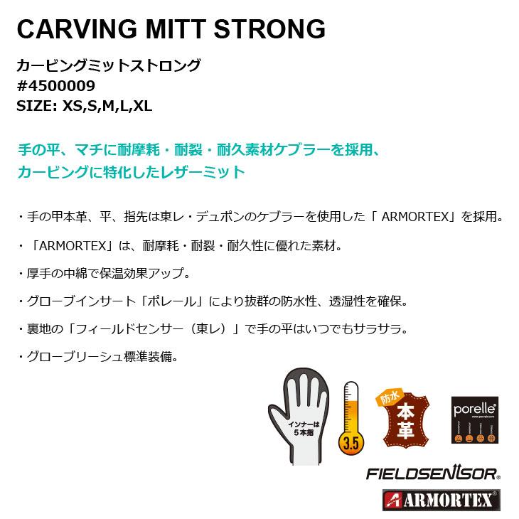 eb's（エビス） 25-26 ebs グローブ スノボ CARVING MITT STRONG