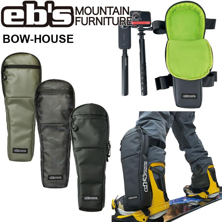 eb's（エビス） 25-26 ebs スノボ 小物入れ BOW-HOUSE ボーハウス 自