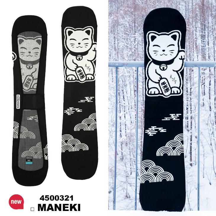 eb's（エビス） 25-26 ebs ソールカバー スノボ KNIT COVER ニット