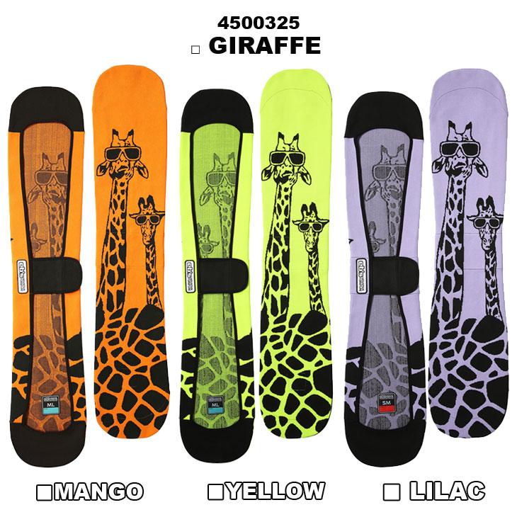 eb's（エビス） 25-26 ebs ソールカバー スノボ KNIT COVER ニット