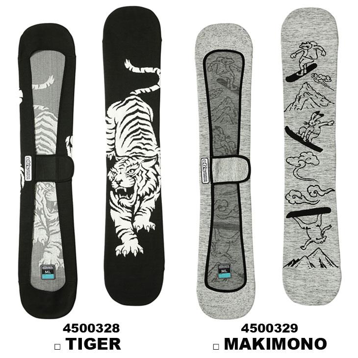 eb's（エビス） 25-26 ebs ソールカバー スノボ KNIT COVER ニット