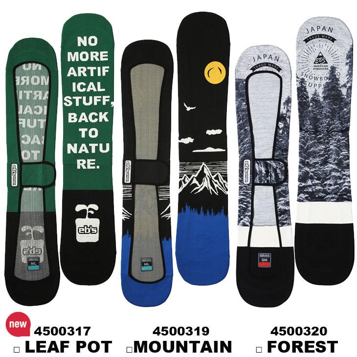 eb's（エビス） 25-26 ebs ソールカバー スノボ KNIT COVER ニット