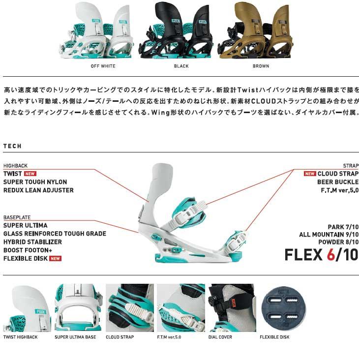 25-26 FLUX フラックス CX シーエックス  ビンディング バインディング  ラマ 先生モデル   日本正規品 ship1 【返品種別OUTLET】の画像
