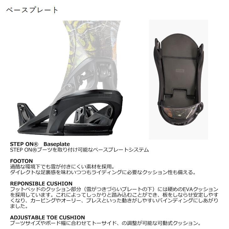 FLUX BINDINGS（フラックスバインディング） 25-26 FLUX フラックス