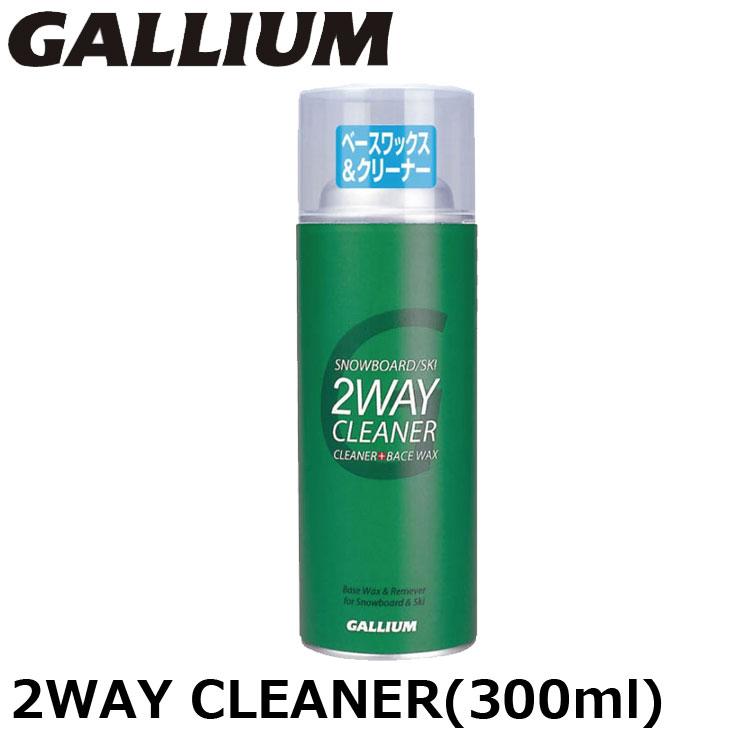 Gallium Wax ガリウム ワックス スノーボード クリーナー 2WAY CLEANER