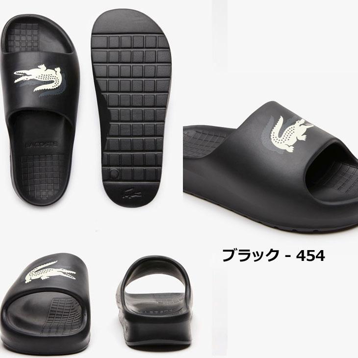 DC SHOES（ディーシーシューズ） ラコステ（LACOSTE） シャワー