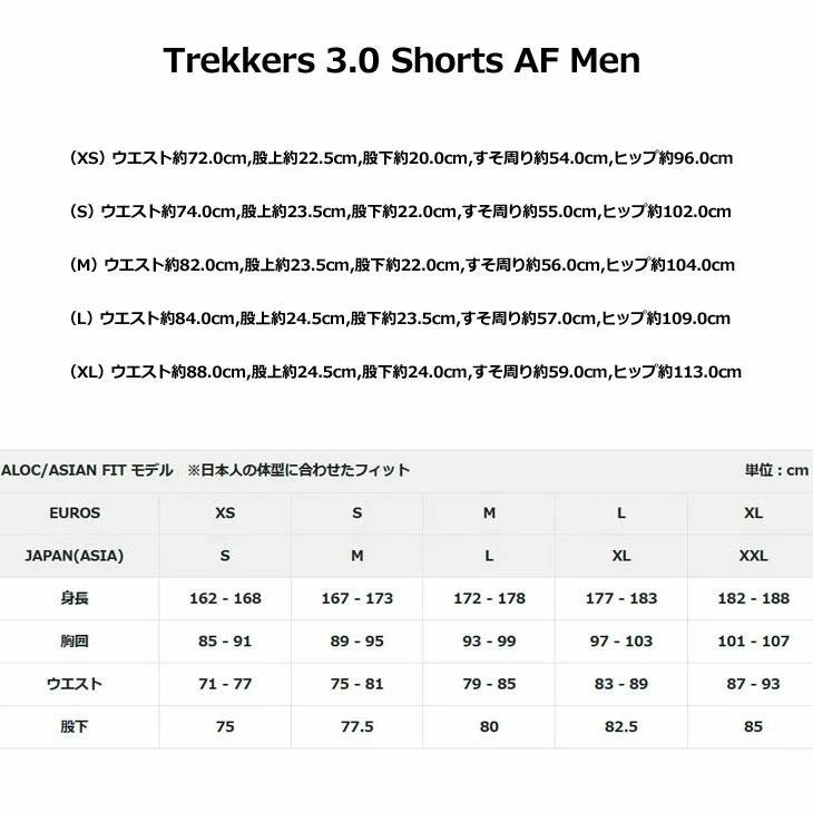 MAMMUT マムート メンズ トレッカーズ 3.0 ショーツ アジアンフィット  Trekkers 3.0 Shorts AF Men【短パン】  1023-00473 正規品 ship1 【返品種別OUTLET】の画像